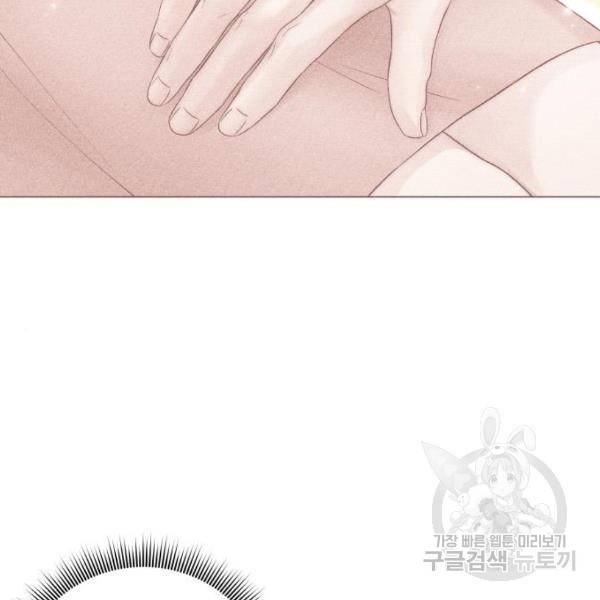 반드시 해피엔딩 28화 10