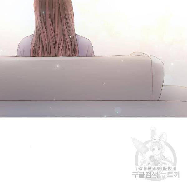 반드시 해피엔딩 28화 17