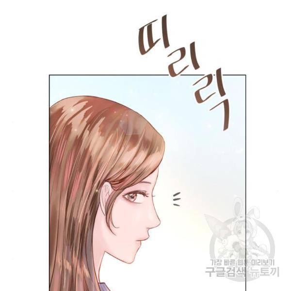 반드시 해피엔딩 28화 18
