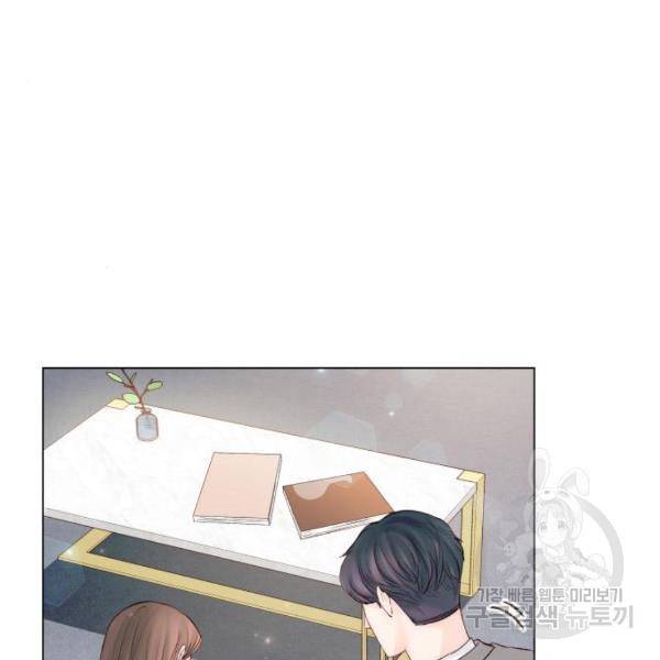 반드시 해피엔딩 28화 23