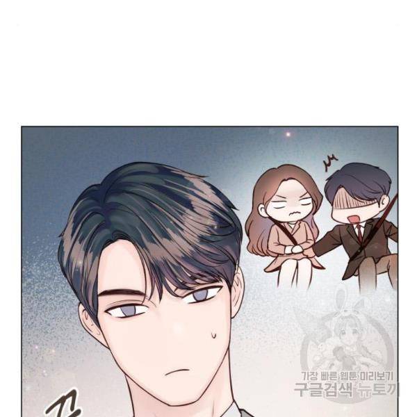반드시 해피엔딩 28화 28