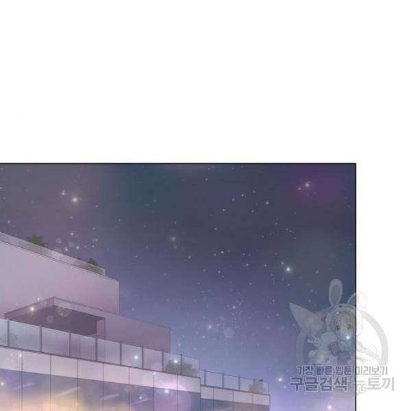 반드시 해피엔딩 28화 30