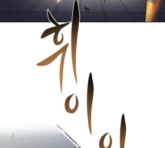 나태 공자, 노력 천재 되다 25화 7