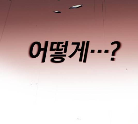 나태 공자, 노력 천재 되다 25화 23