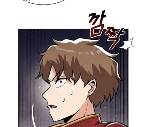 나태 공자, 노력 천재 되다 25화 25