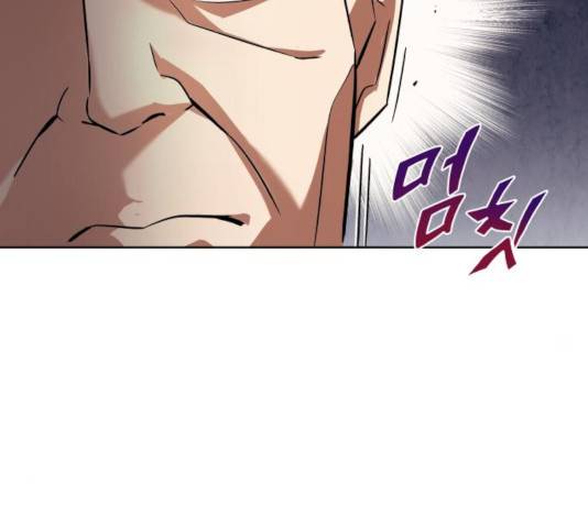 나태 공자, 노력 천재 되다 25화 30