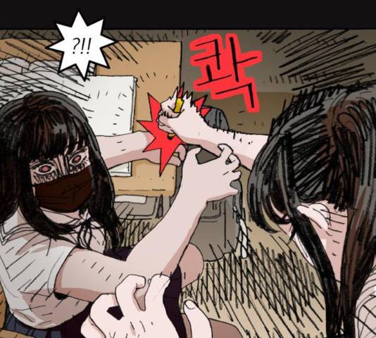 지옥급식 44화 30