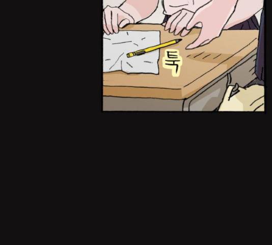 지옥급식 44화 41