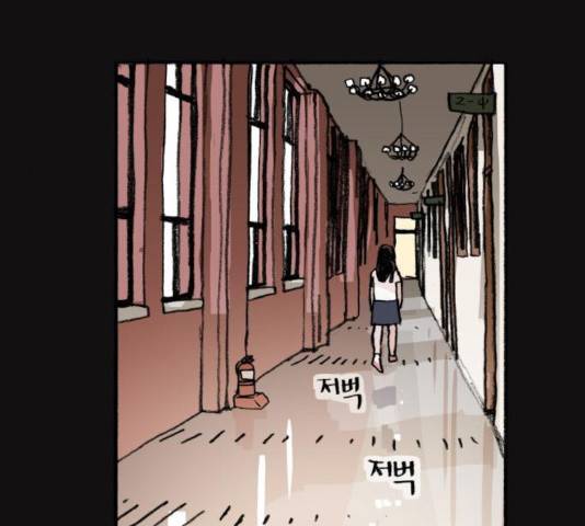 지옥급식 44화 60