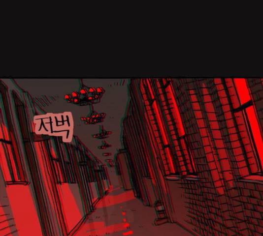 지옥급식 44화 89