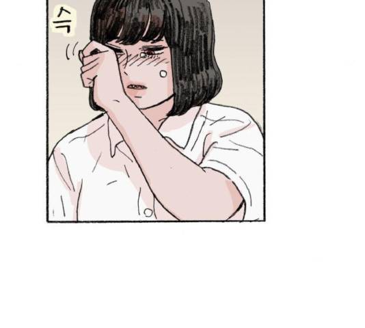 지옥급식 44화 125