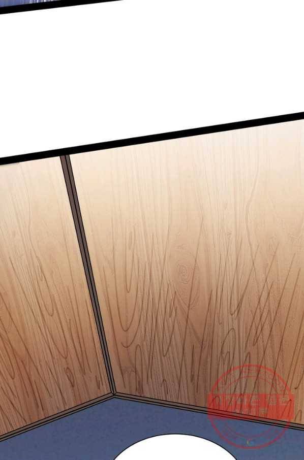 차원이동 레벨업 172화 13