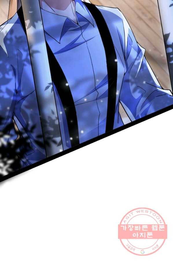 차원이동 레벨업 172화 16