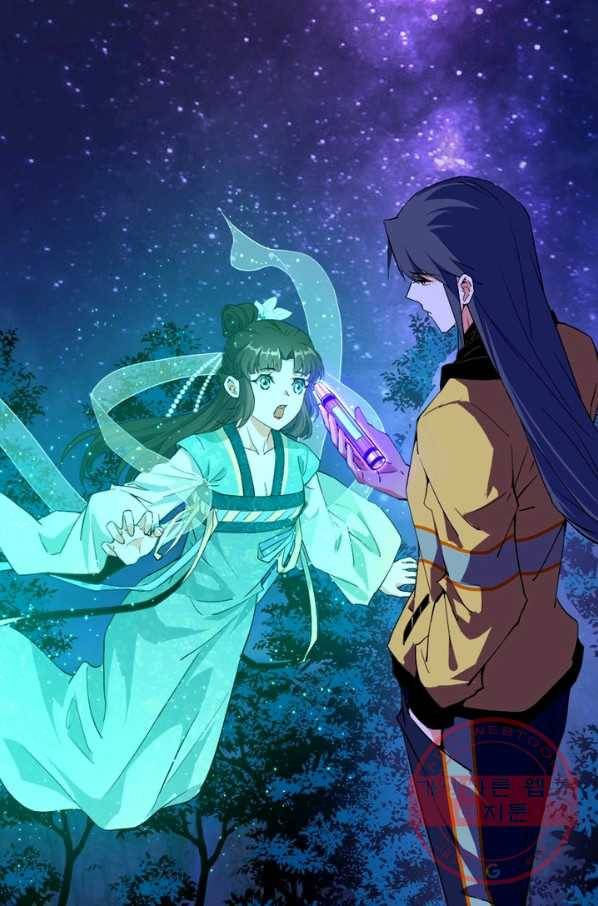차원이동 레벨업 172화 18