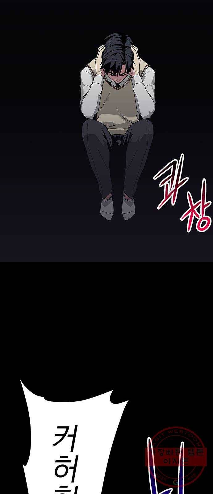 지구식 구원자 전형 11화 6