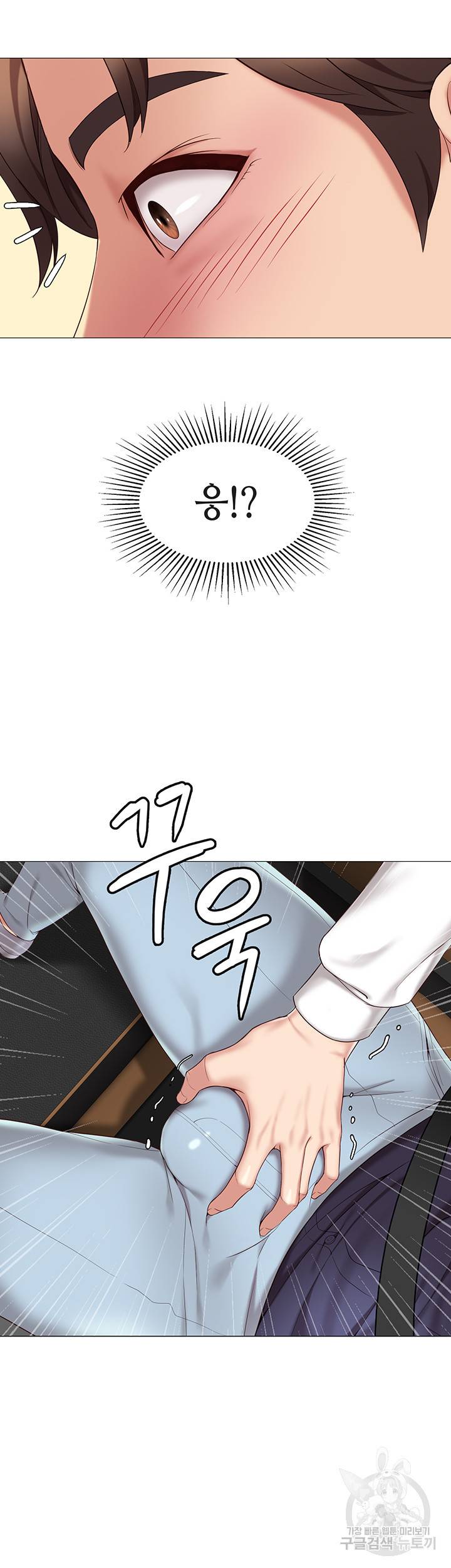 딸의 친구 11화 4