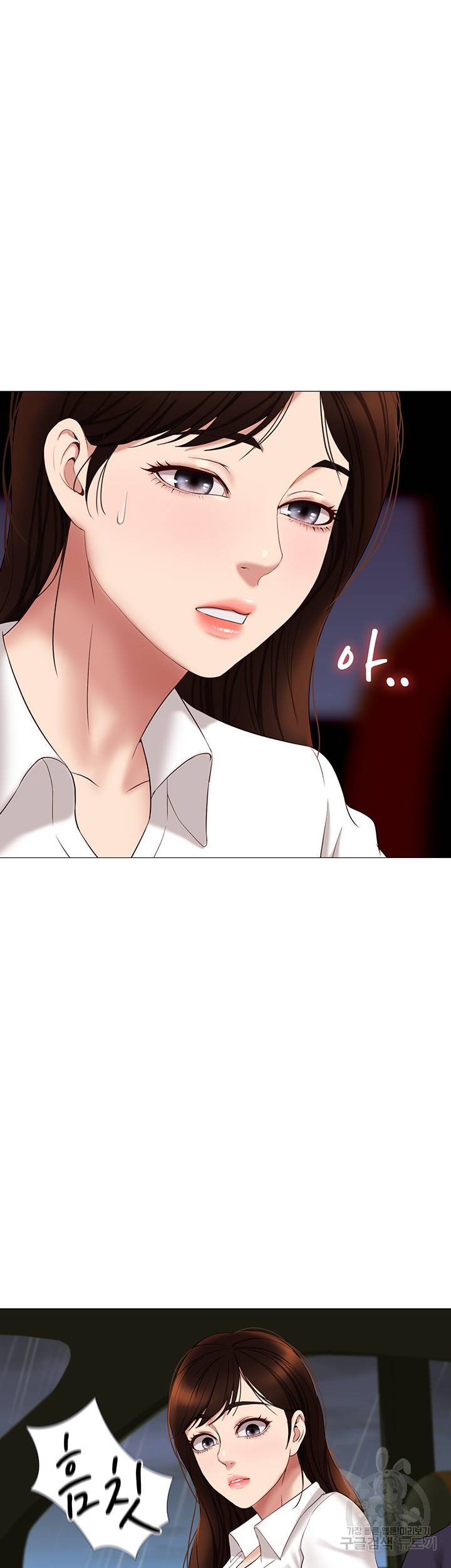 딸의 친구 11화 6