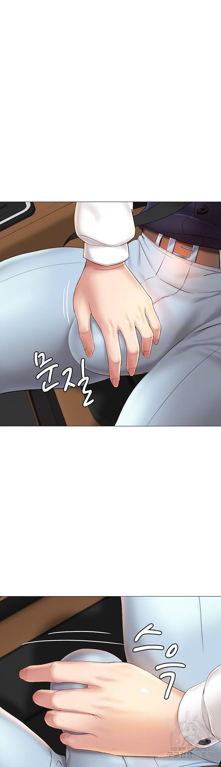 딸의 친구 11화 8