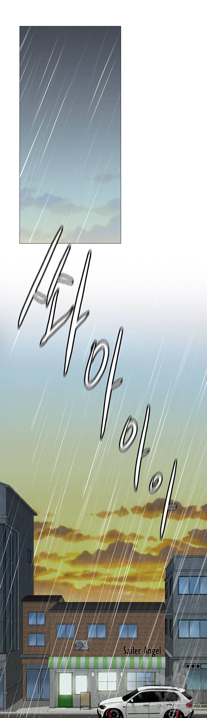 딸의 친구 11화 19