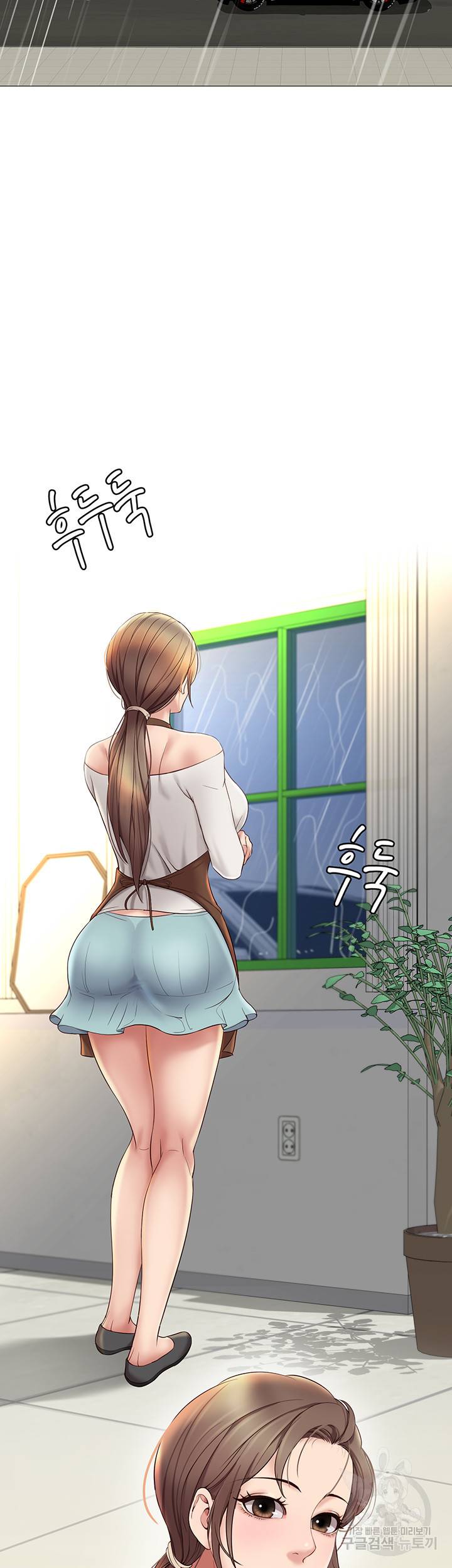 딸의 친구 11화 20