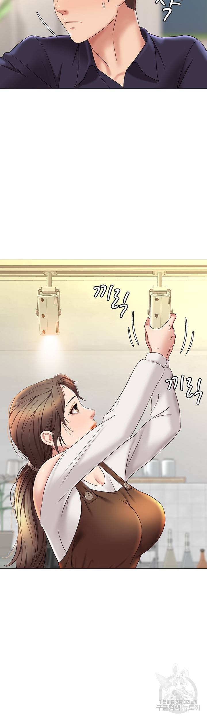 딸의 친구 11화 51
