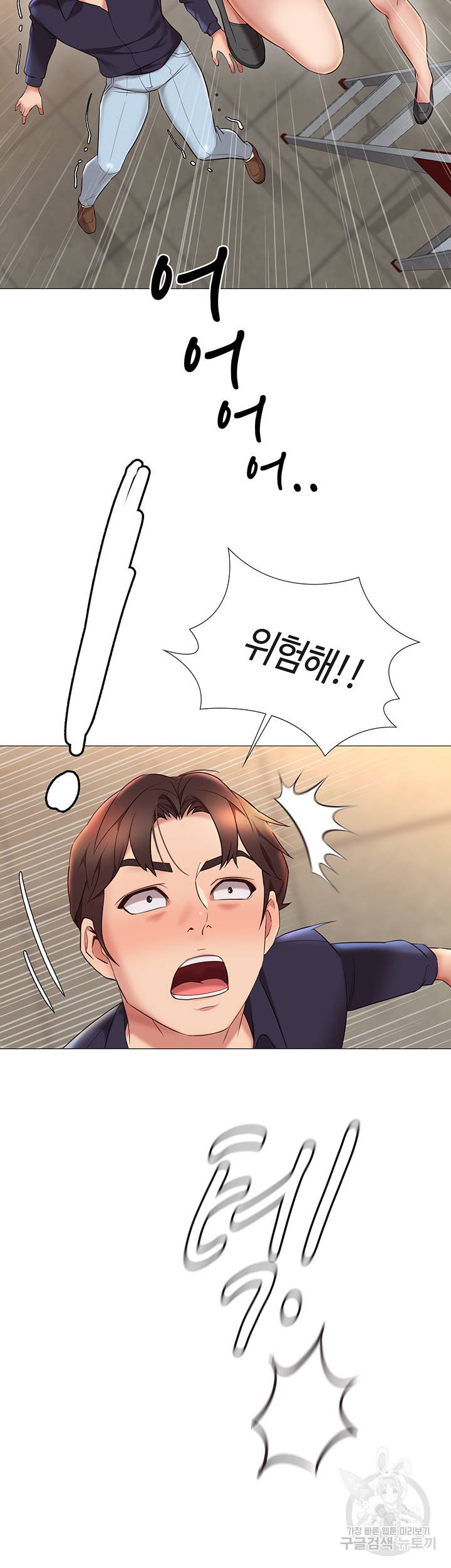 딸의 친구 11화 53