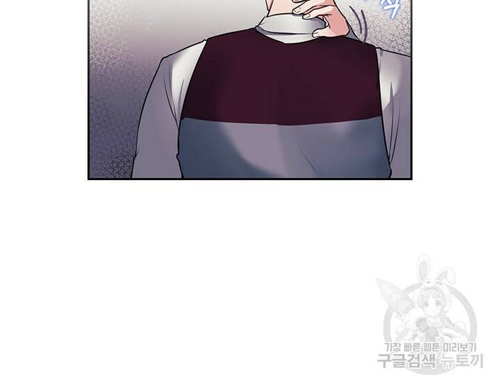 그대 사자의 이름으로 5화 5