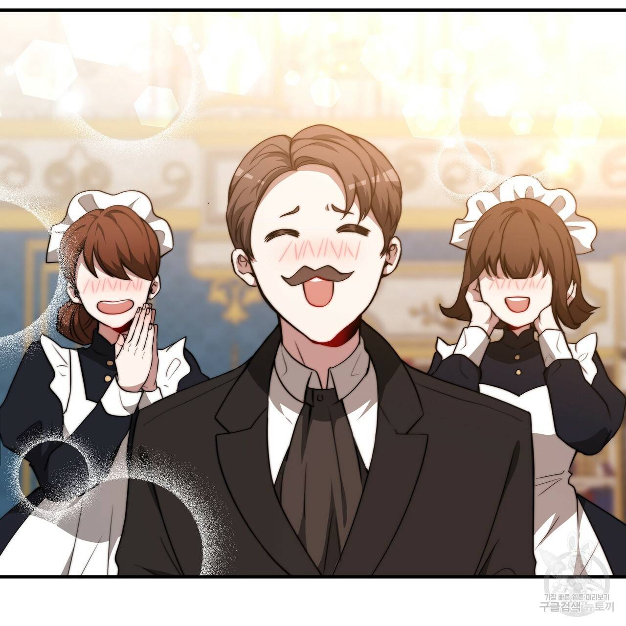 잊혀진 황녀는 평화롭게 살고 싶어 20화 3