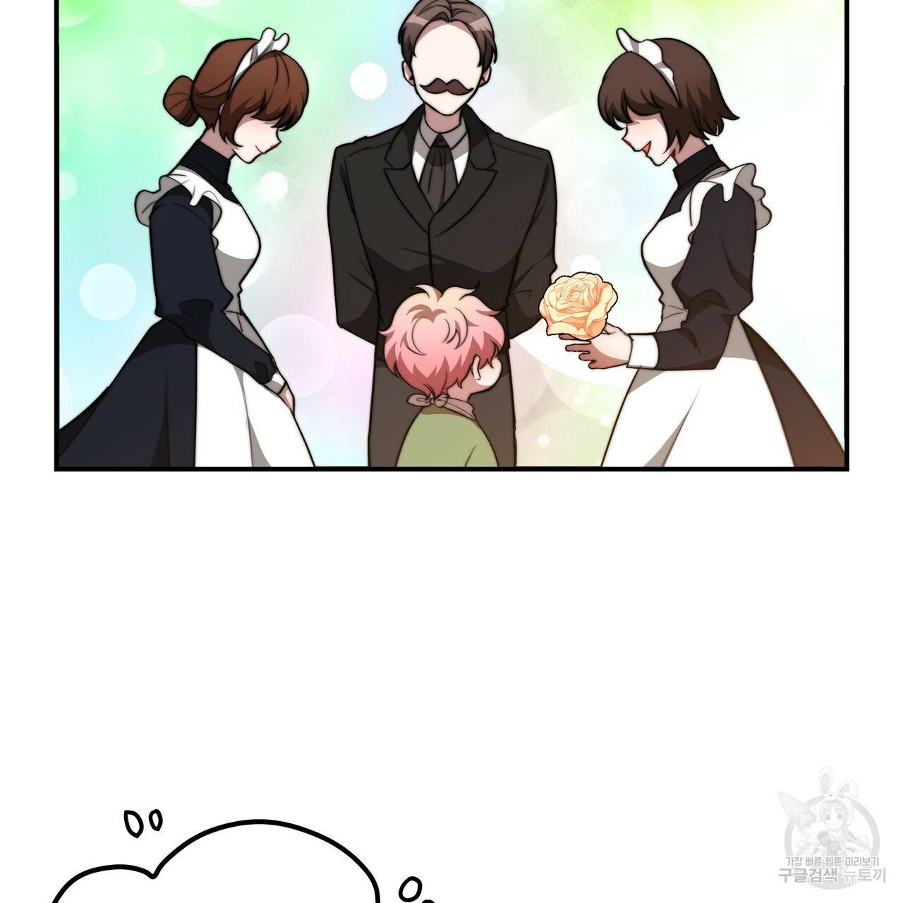 잊혀진 황녀는 평화롭게 살고 싶어 20화 8