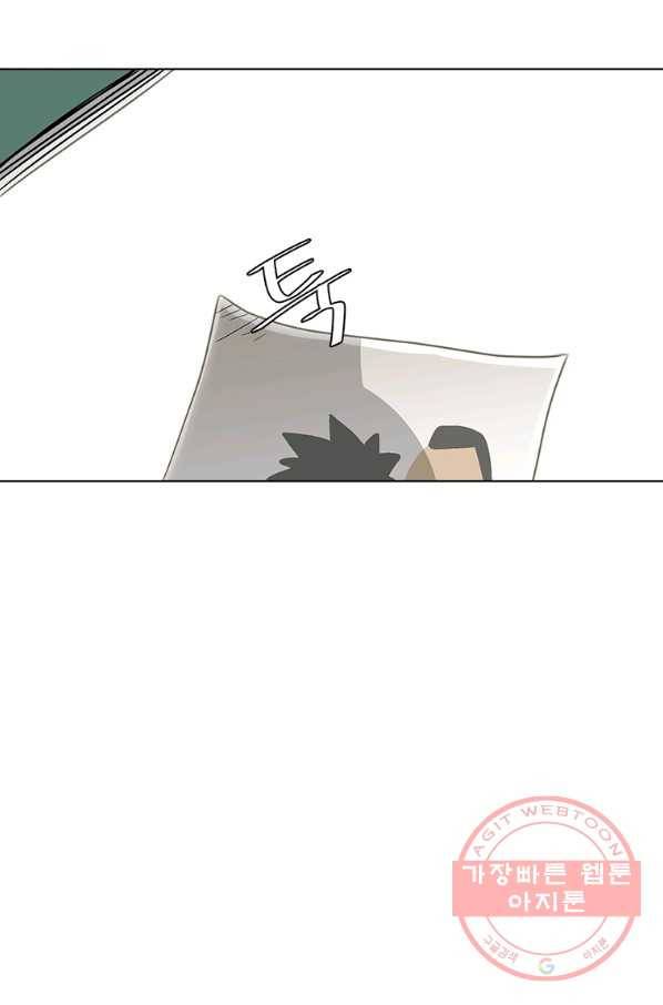 리매치 28화 Underdog 4