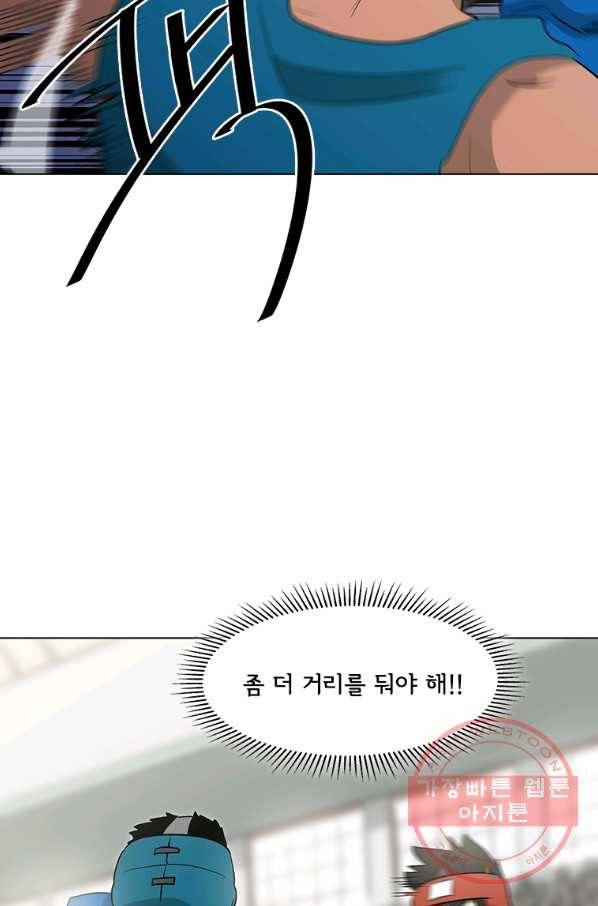 리매치 28화 Underdog 19