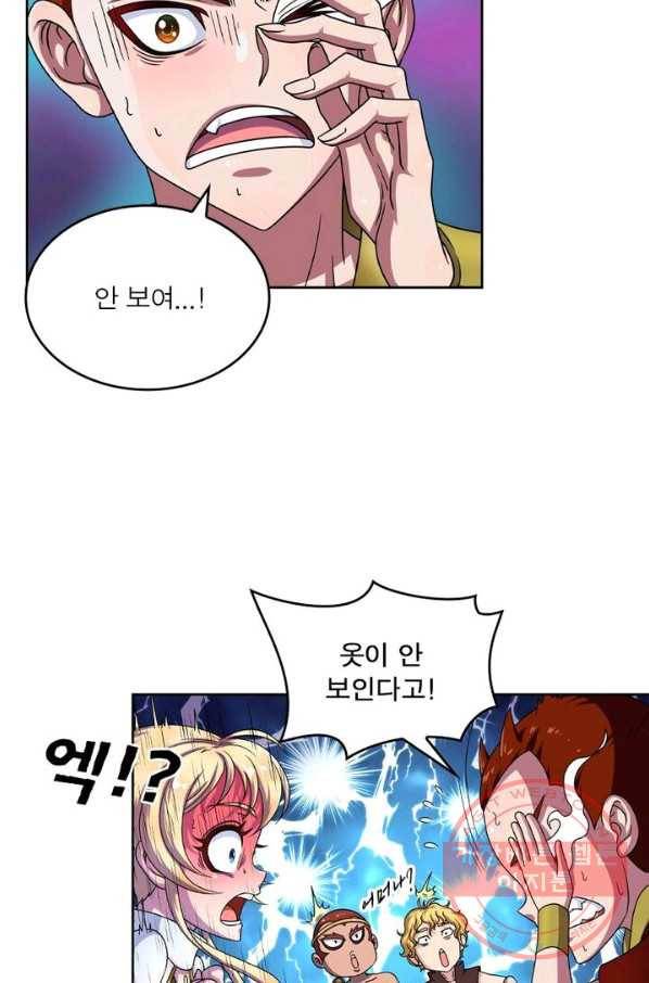 레벨5로 살아남기 108화 19