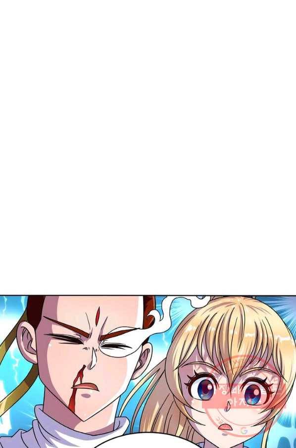 레벨5로 살아남기 108화 48