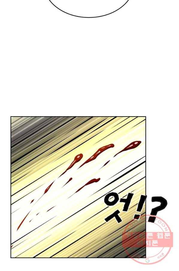 레벨5로 살아남기 108화 64
