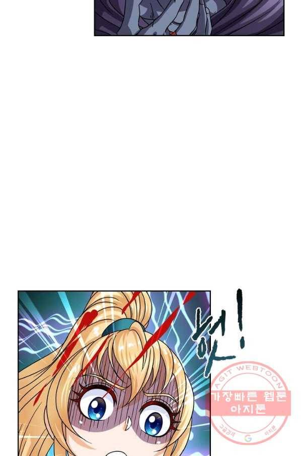 레벨5로 살아남기 108화 66