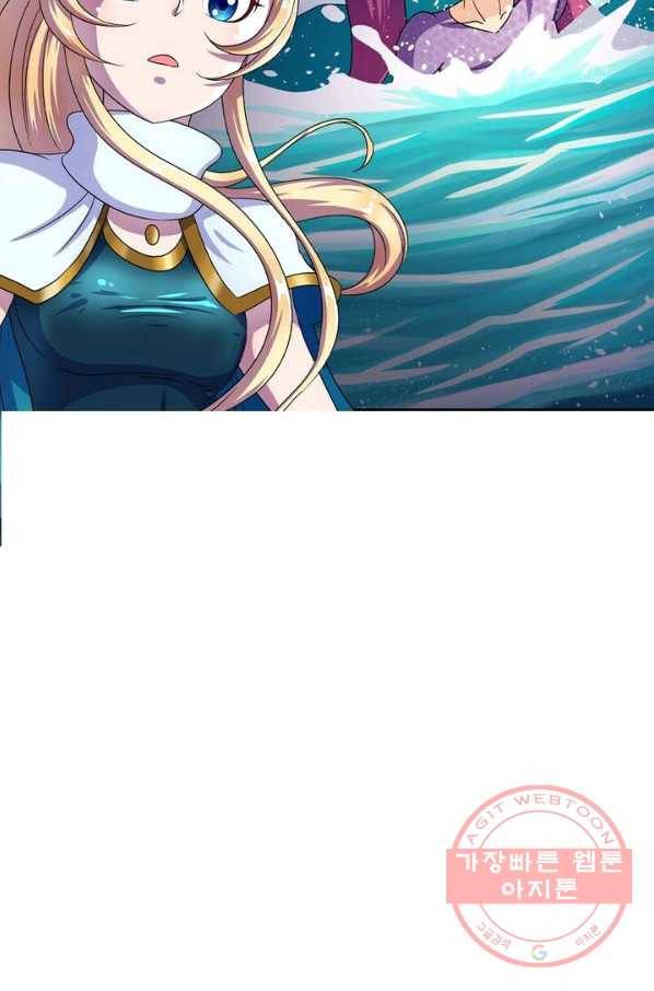 레벨5로 살아남기 108화 71