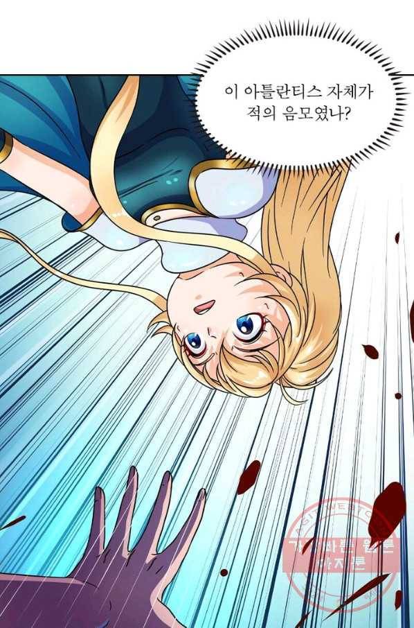 레벨5로 살아남기 108화 72