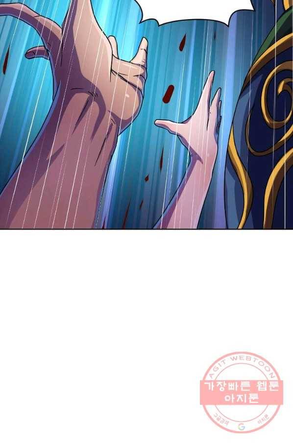 레벨5로 살아남기 108화 74