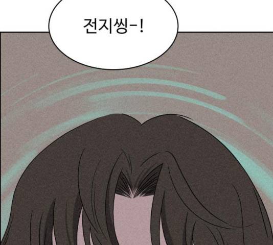 천치전능 15화 2