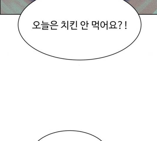 천치전능 15화 4