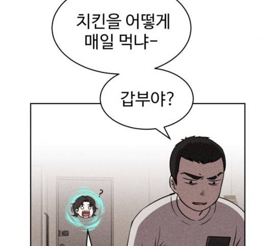 천치전능 15화 5