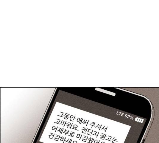 천치전능 15화 7