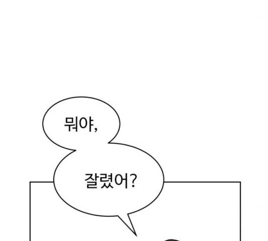 천치전능 15화 9