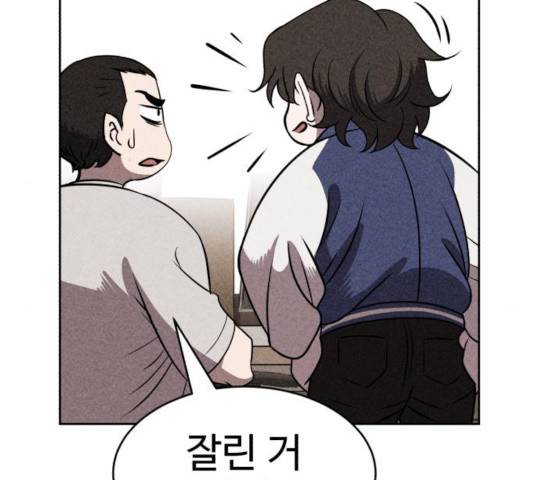 천치전능 15화 10