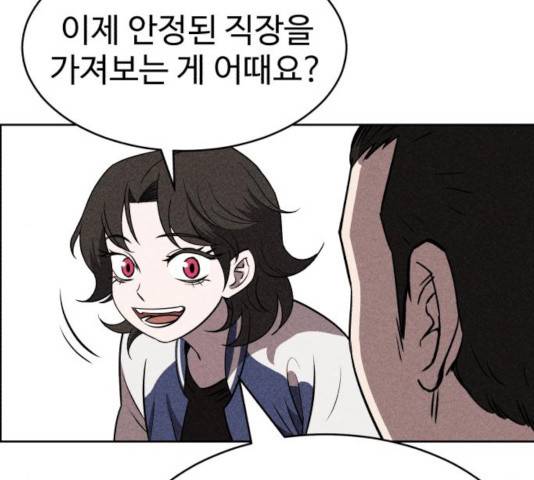 천치전능 15화 12