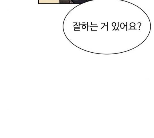 천치전능 15화 15