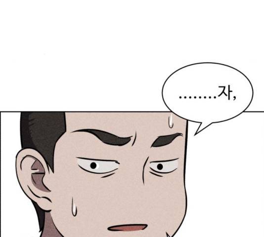 천치전능 15화 16