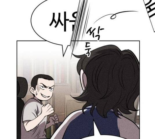 천치전능 15화 18