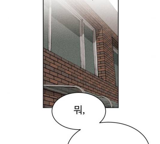 천치전능 15화 23