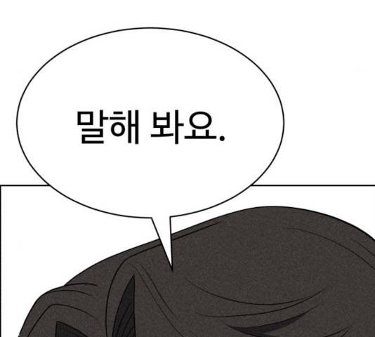 천치전능 15화 25
